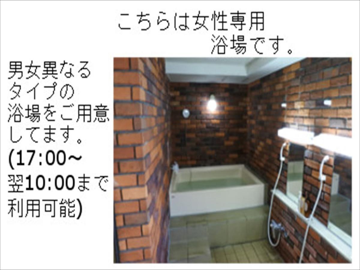 Muroran Plaza Hotel Zewnętrze zdjęcie